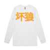 Mens Base Longsleeve Tee Thumbnail
